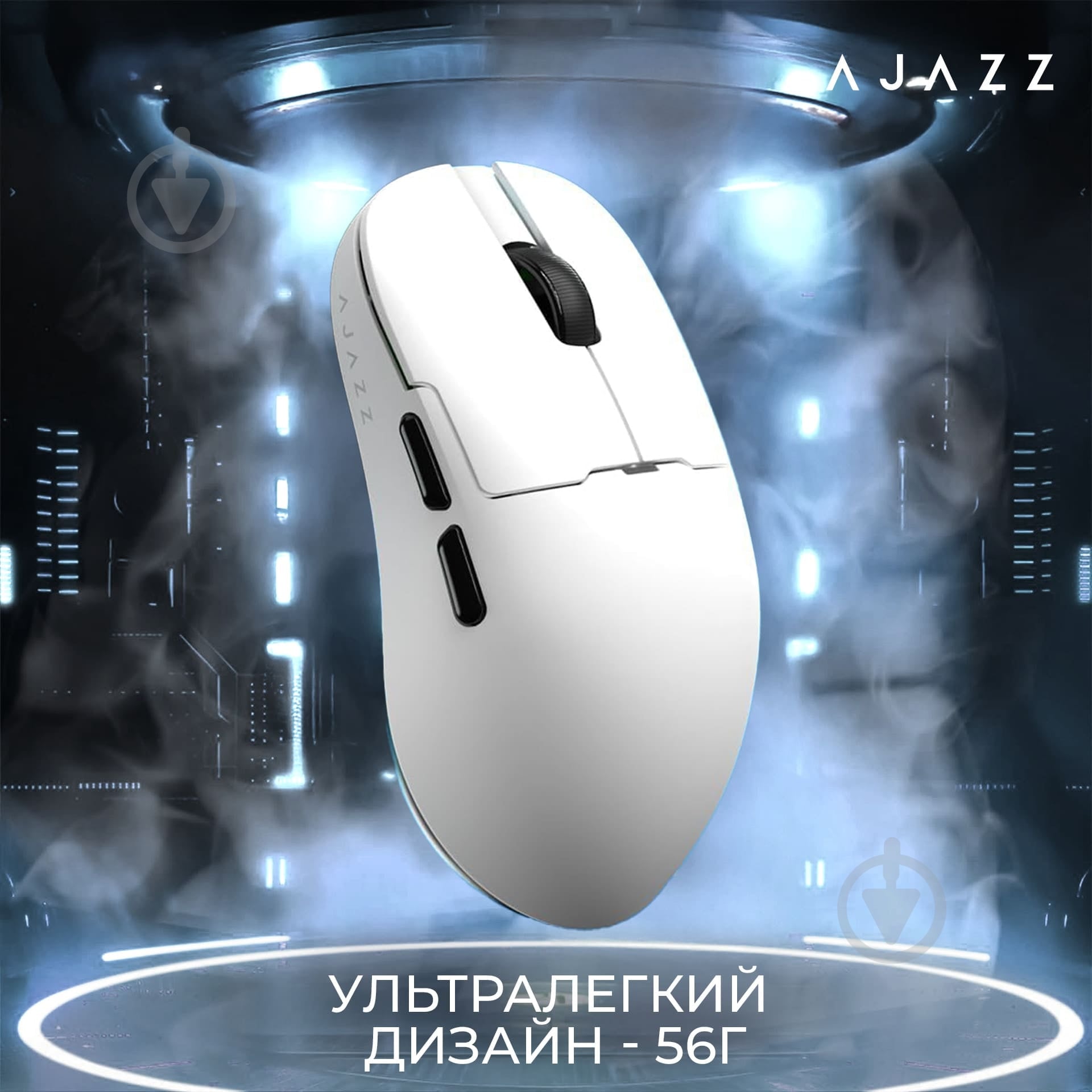 Мышка беспроводная Ajazz AJ159 APEX white (AJM159-A-W) - фото 9