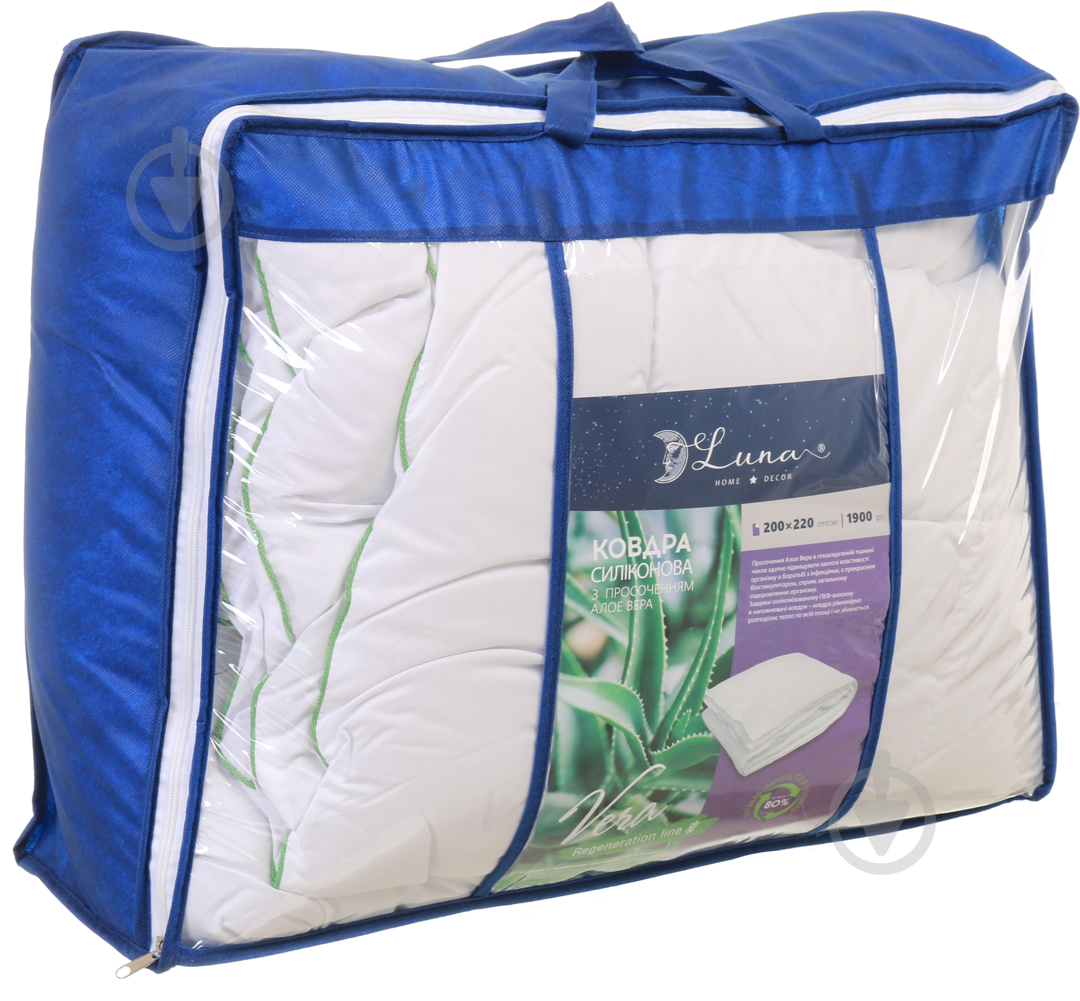 Одеяло Aloe Vera 155x215 см Luna белый - фото 6 Одеяло Aloe Vera 155x215 см Luna белый - фото 6