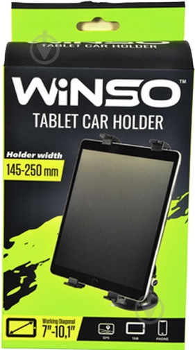 Держатель для планшета WINSO 201150 черный - фото 3