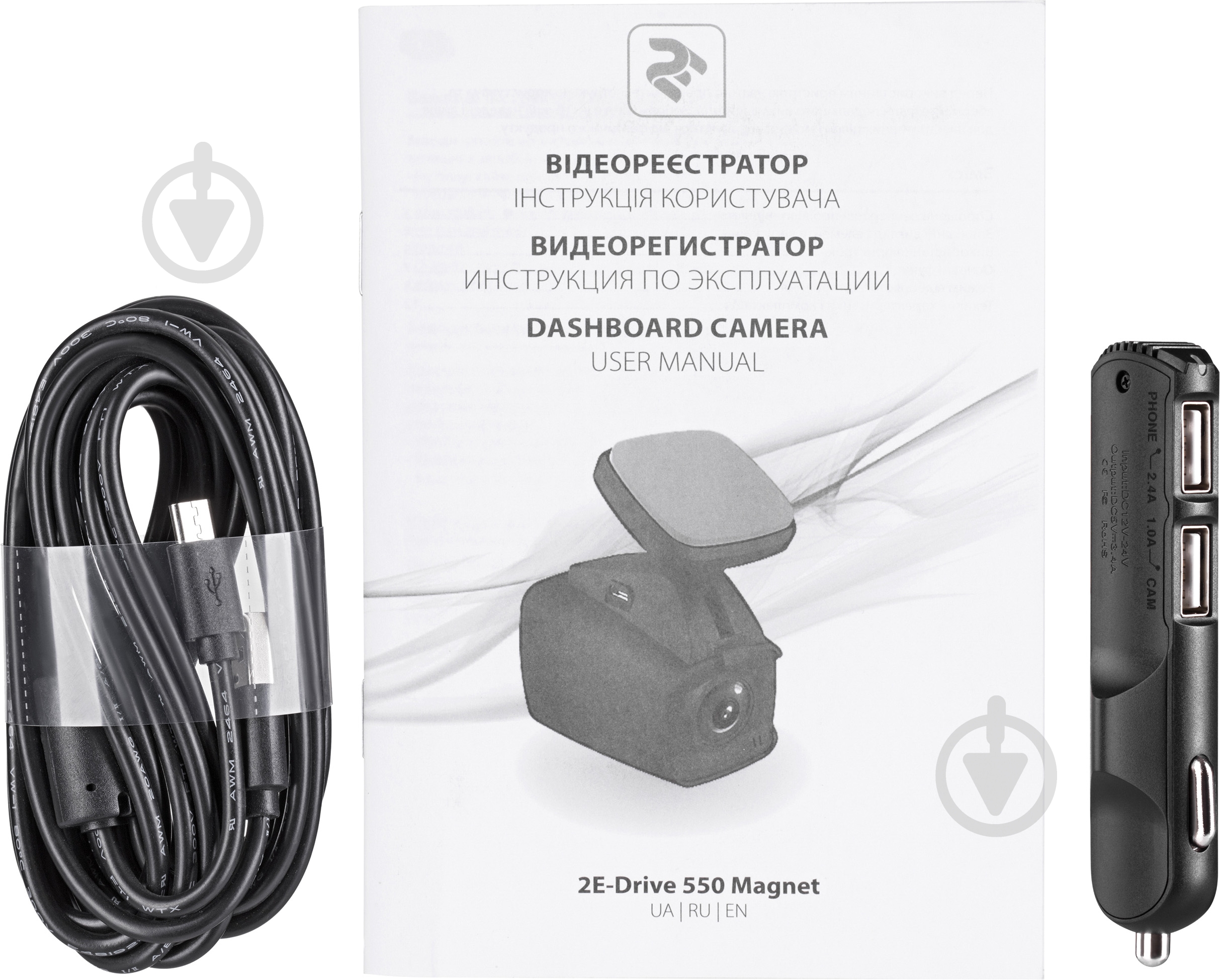 Видеорегистратор 2E 550 Magnet - фото 12