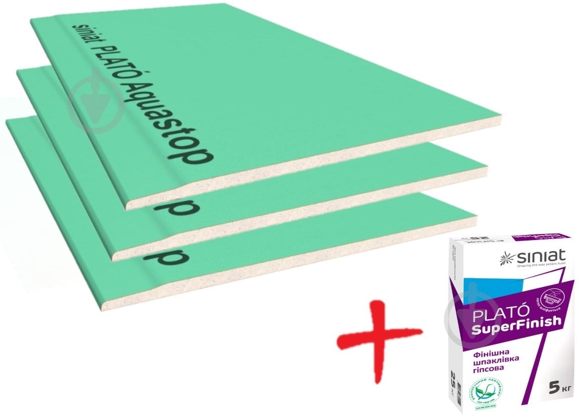 Акция! Гипсокартон влагостойкий Siniat 2000х1200х12,5 мм 3 шт. + PLATO SUPERFINISH 5 кг. в подарок - фото 1