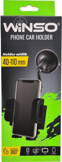Держатель для мобильного телефона WINSO 201110 черный - фото 4