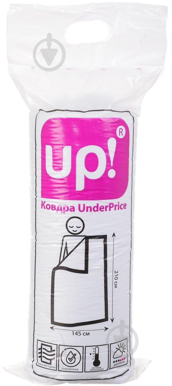 Одеяло 145х210 см UP! (Underprice) - фото 1