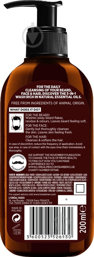 Шампунь L'Oreal Paris Men Expert Barber Club очищающий 200 мл - фото 2 Шампунь L'Oreal Paris Men Expert Barber Club очищающий 200 мл - фото 2