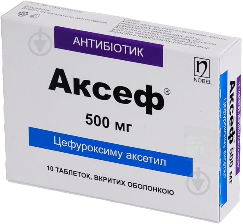 Аксеф № 10 таблетки 500 мг - фото 1 Аксеф № 10 таблетки 500 мг - фото 1