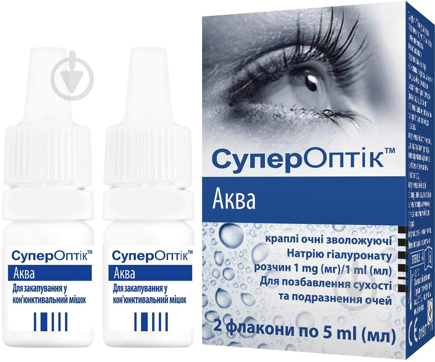 СуперОптик Аква №2 капли 5 мл - фото 1