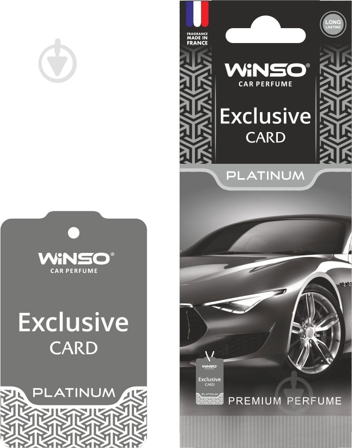 Ароматизатор підвісний WINSO Card Exclusive Platinum - фото 1