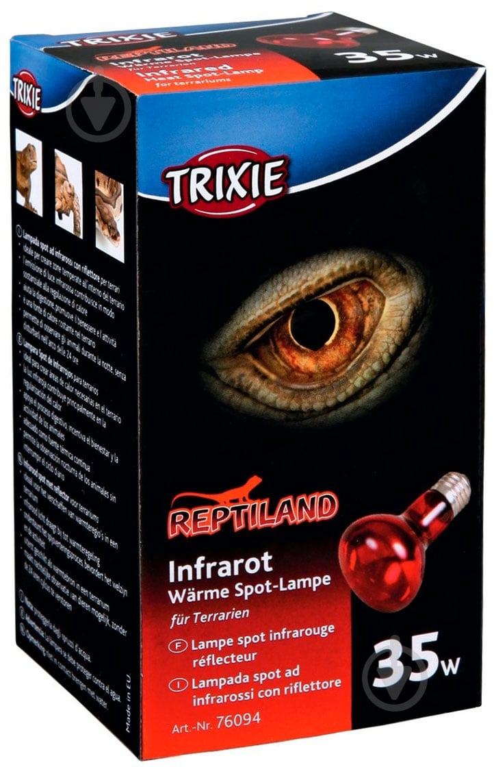 Лампа инфракрасная 35W - фото 1