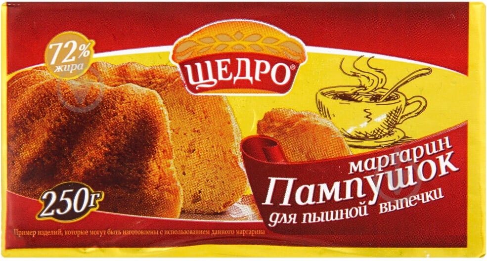 Маргарин ТМ ЩЕДРО для пухкої випічки Пампушок 250 Г - фото 1