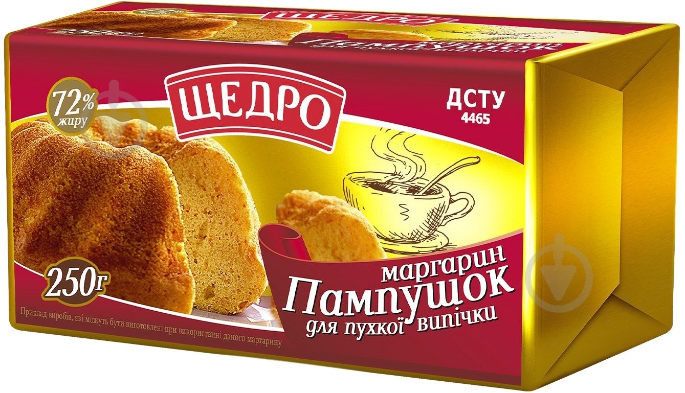 Маргарин ТМ ЩЕДРО для пухкої випічки Пампушок 250 Г - фото 2