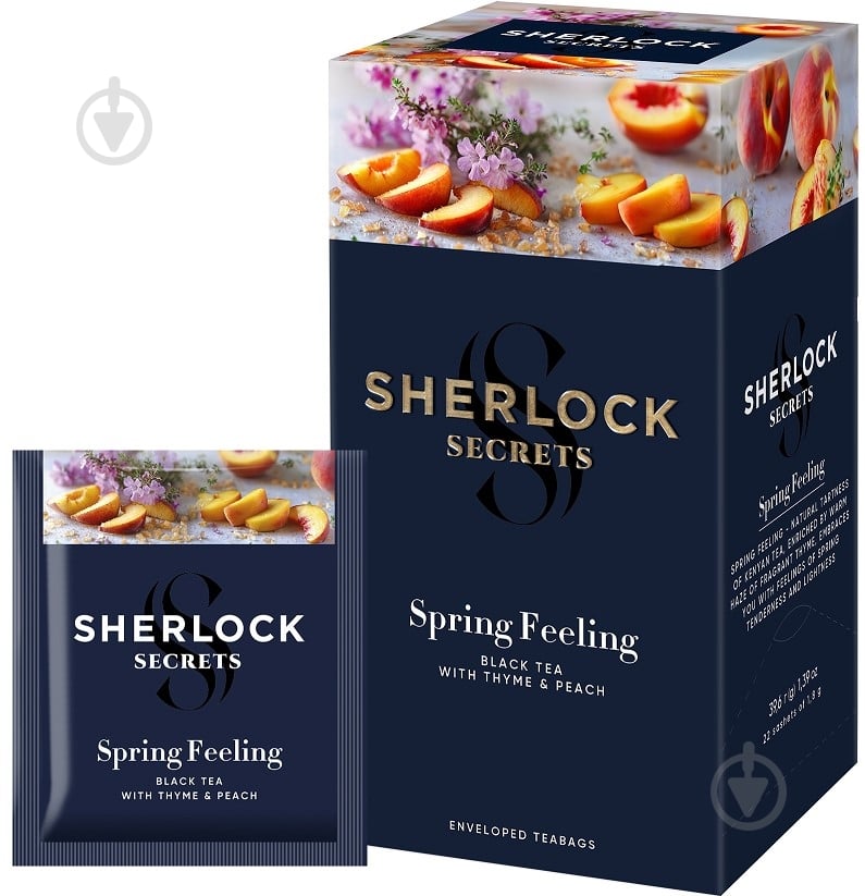 Чай черный Трипільське Сонце Sherlock Secrets Spring Feeling 22 шт. 39,6 г - фото 1