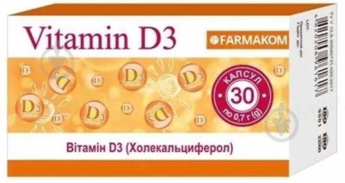 Витамины Фармаком D3 капсулы по 0,7 г № 30 - фото 1