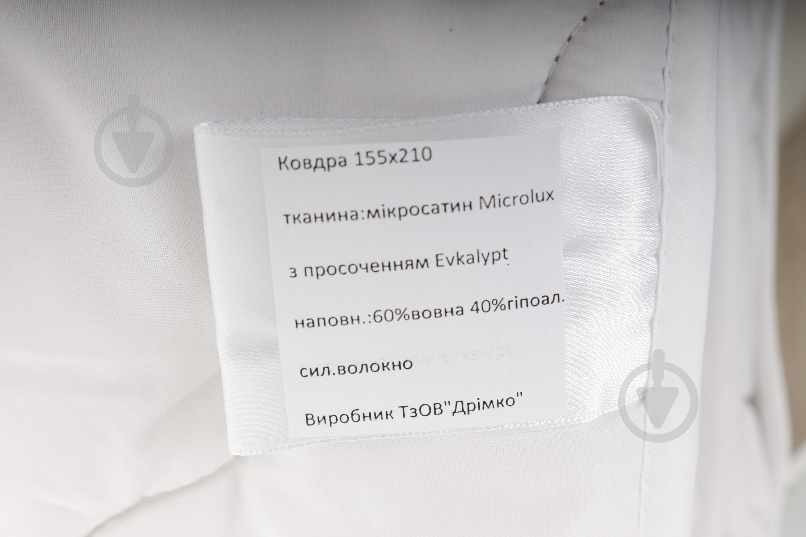 Одеяло BACH Evkalypt 155х210 см Songer und Sohne - фото 7