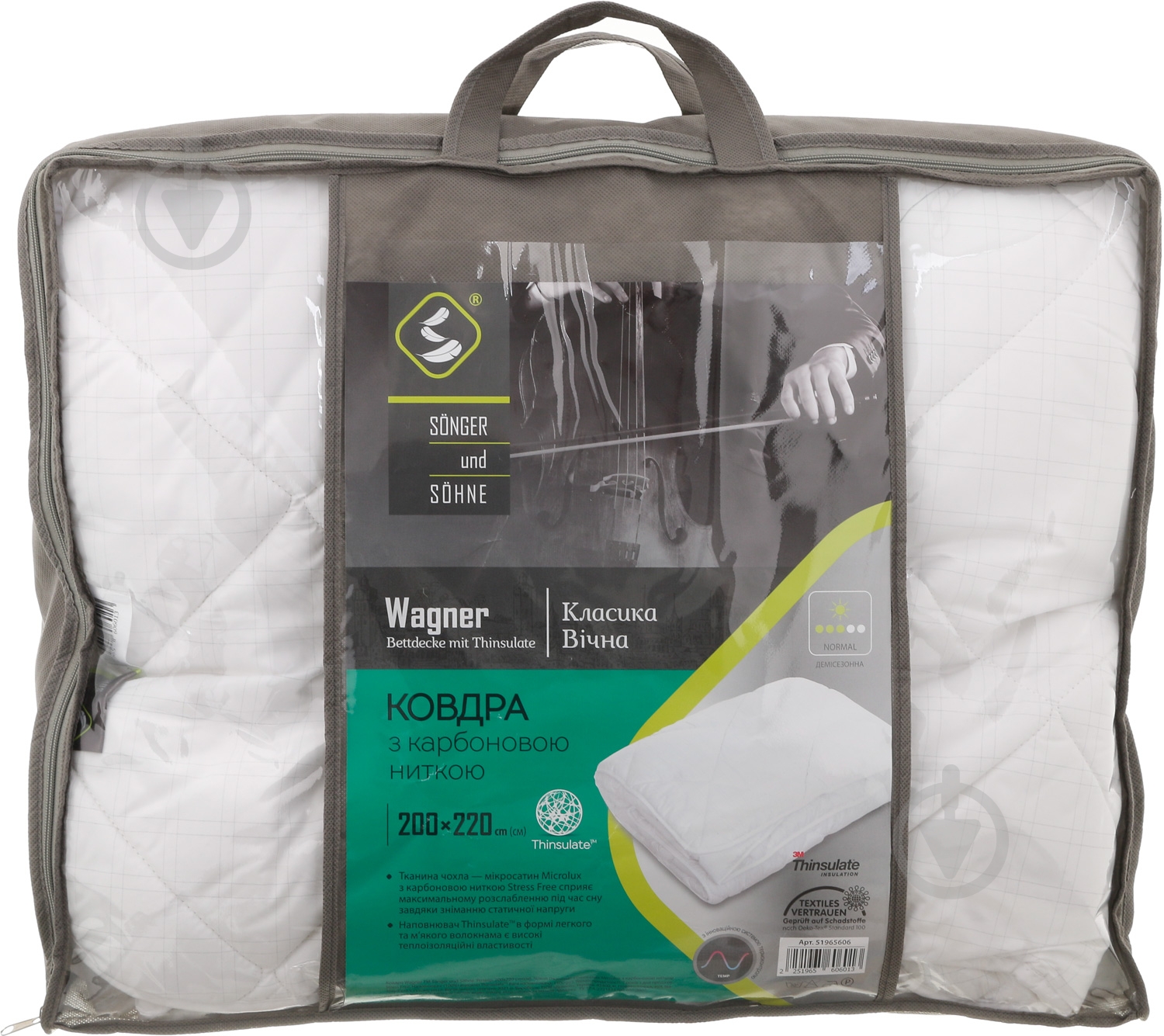 Одеяло WAGNER Thinthulate 200x220 см Songer und Sohne 201 Белая - фото 4