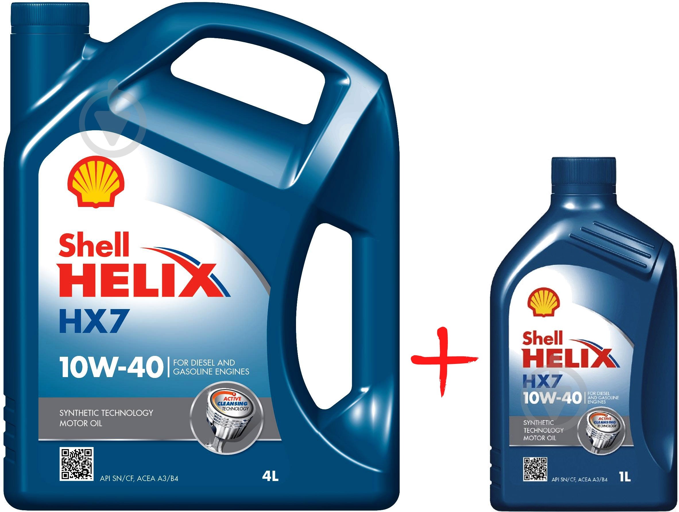 Моторна олива напівсинтетична SHELL Helix HX7 10W-40 5 л - фото 1 Моторна олива напівсинтетична SHELL Helix HX7 10W-40 5 л - фото 1