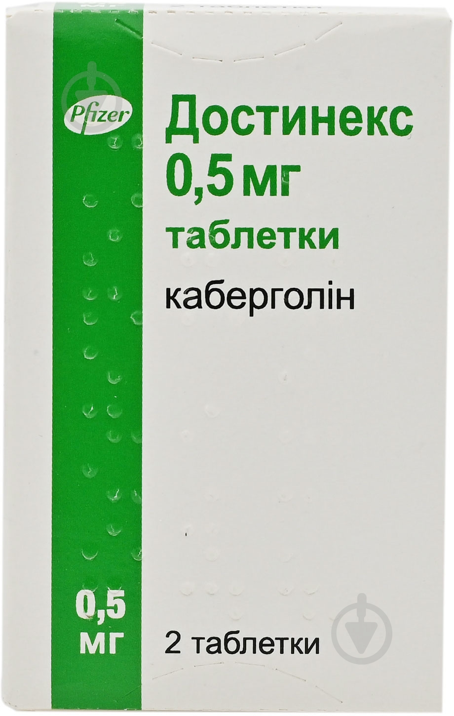 Достинекс 2 шт таблетки 0,5 мг - фото 1