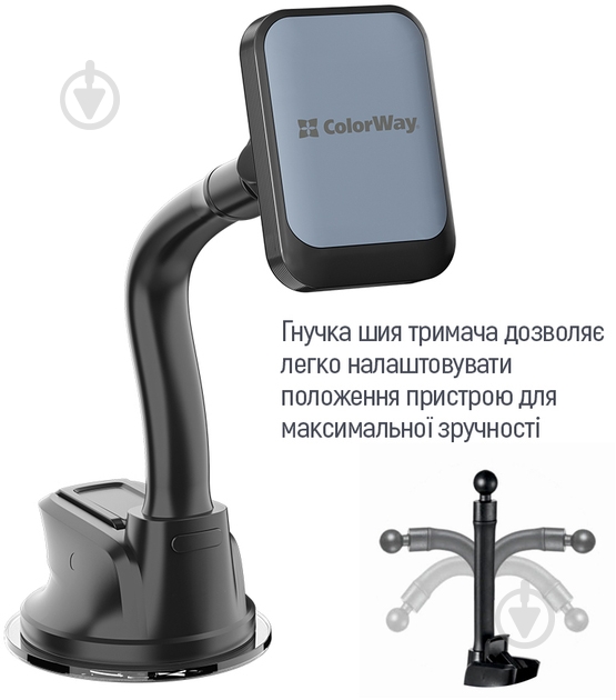Автотримач ColorWay магнітний Dashboard-3 360° (CW-CHM17-GR) чорний із сірим - фото 8 Автотримач ColorWay магнітний Dashboard-3 360° (CW-CHM17-GR) чорний із сірим - фото 8