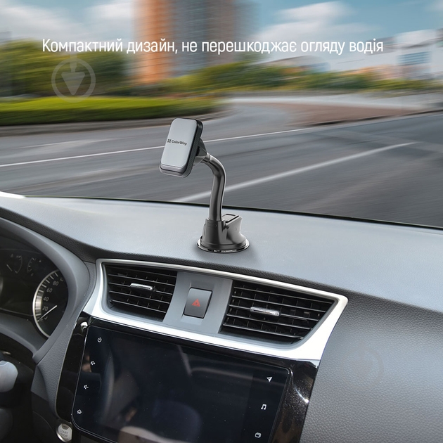 Автотримач ColorWay магнітний Dashboard-3 360° (CW-CHM17-GR) чорний із сірим - фото 10 Автотримач ColorWay магнітний Dashboard-3 360° (CW-CHM17-GR) чорний із сірим - фото 10
