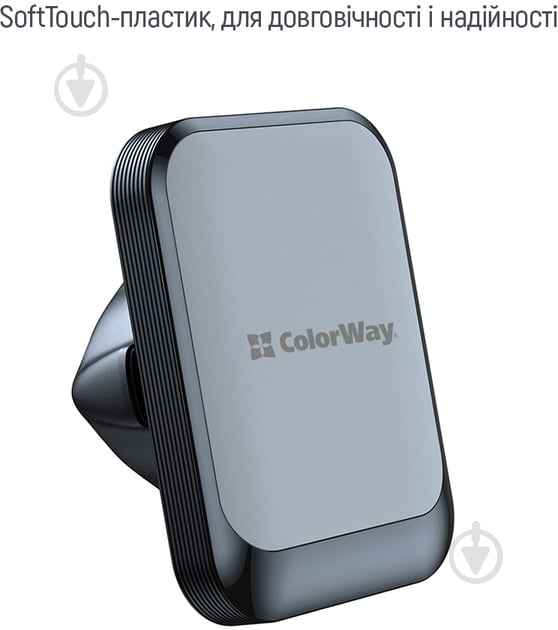 Автотримач ColorWay магнітний Dashboard-3 360° (CW-CHM17-GR) чорний із сірим - фото 6 Автотримач ColorWay магнітний Dashboard-3 360° (CW-CHM17-GR) чорний із сірим - фото 6