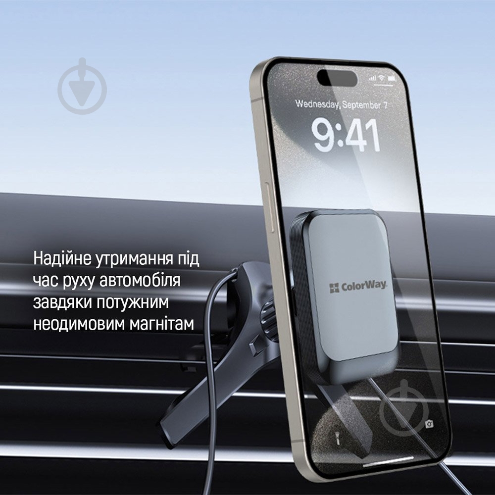 Автотримач ColorWay магнітний Air Vent-6 360° rotation (CW-CHM16-GR) чорний із сірим - фото 12 Автотримач ColorWay магнітний Air Vent-6 360° rotation (CW-CHM16-GR) чорний із сірим - фото 12