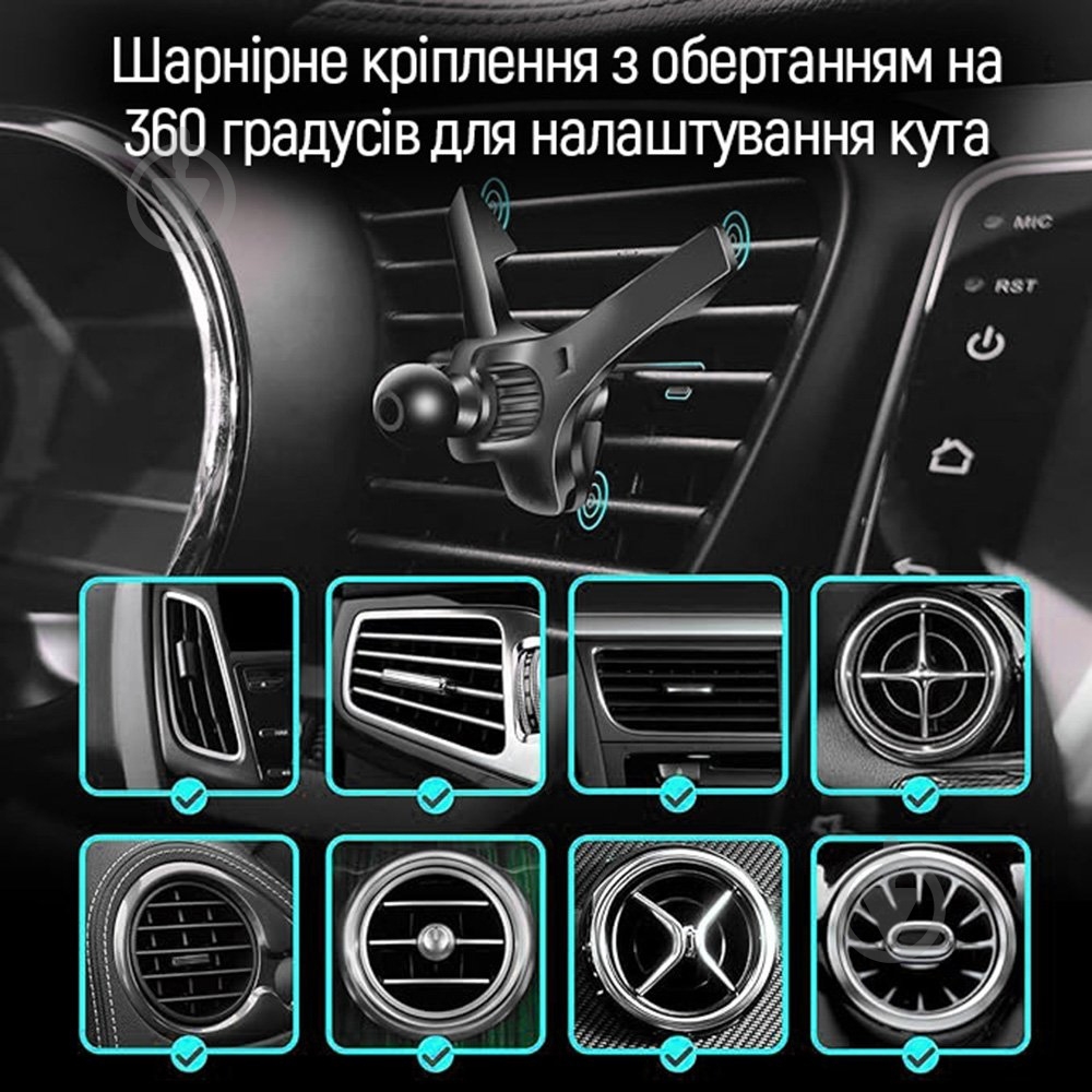 Автотримач ColorWay магнітний Air Vent-6 360° rotation (CW-CHM16-GR) чорний із сірим - фото 13 Автотримач ColorWay магнітний Air Vent-6 360° rotation (CW-CHM16-GR) чорний із сірим - фото 13