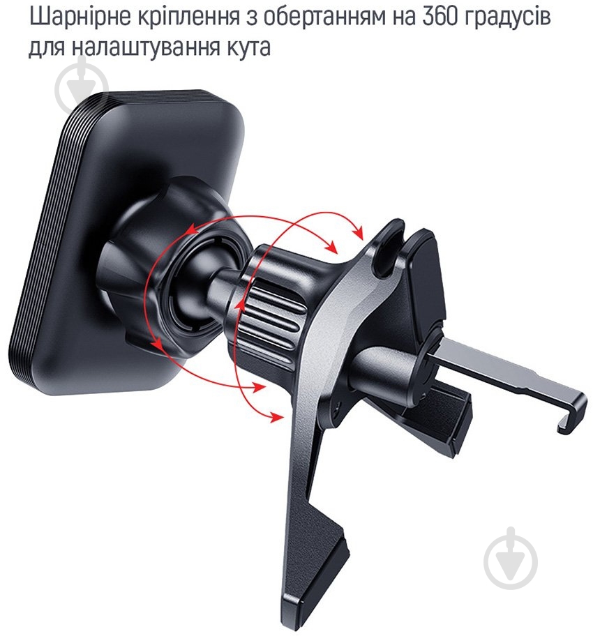 Автотримач ColorWay магнітний Air Vent-6 360° rotation (CW-CHM16-GR) чорний із сірим - фото 6 Автотримач ColorWay магнітний Air Vent-6 360° rotation (CW-CHM16-GR) чорний із сірим - фото 6