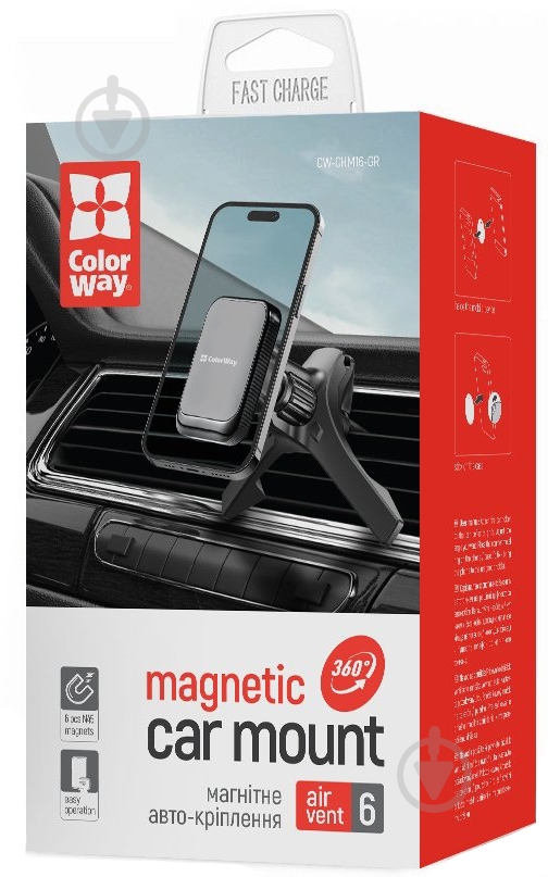 Автотримач ColorWay магнітний Air Vent-6 360° rotation (CW-CHM16-GR) чорний із сірим - фото 14 Автотримач ColorWay магнітний Air Vent-6 360° rotation (CW-CHM16-GR) чорний із сірим - фото 14