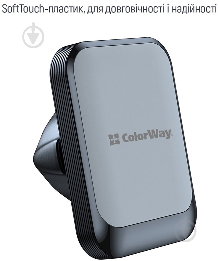 Автотримач ColorWay магнітний Air Vent-6 360° rotation (CW-CHM16-GR) чорний із сірим - фото 8 Автотримач ColorWay магнітний Air Vent-6 360° rotation (CW-CHM16-GR) чорний із сірим - фото 8