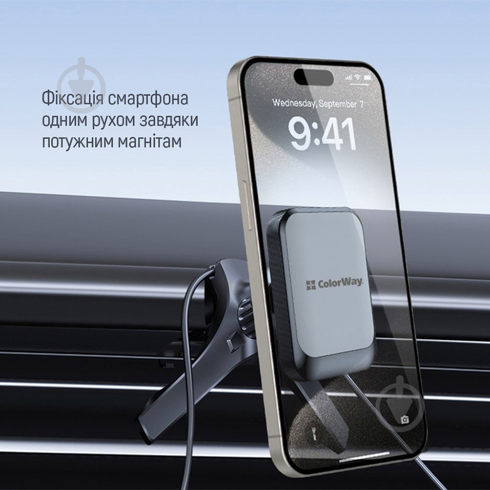 Автотримач ColorWay магнітний Air Vent-6 360° rotation (CW-CHM16-GR) чорний із сірим - фото 10 Автотримач ColorWay магнітний Air Vent-6 360° rotation (CW-CHM16-GR) чорний із сірим - фото 10