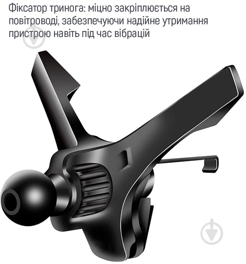 Автотримач ColorWay магнітний Air Vent-6 360° rotation (CW-CHM16-GR) чорний із сірим - фото 9 Автотримач ColorWay магнітний Air Vent-6 360° rotation (CW-CHM16-GR) чорний із сірим - фото 9