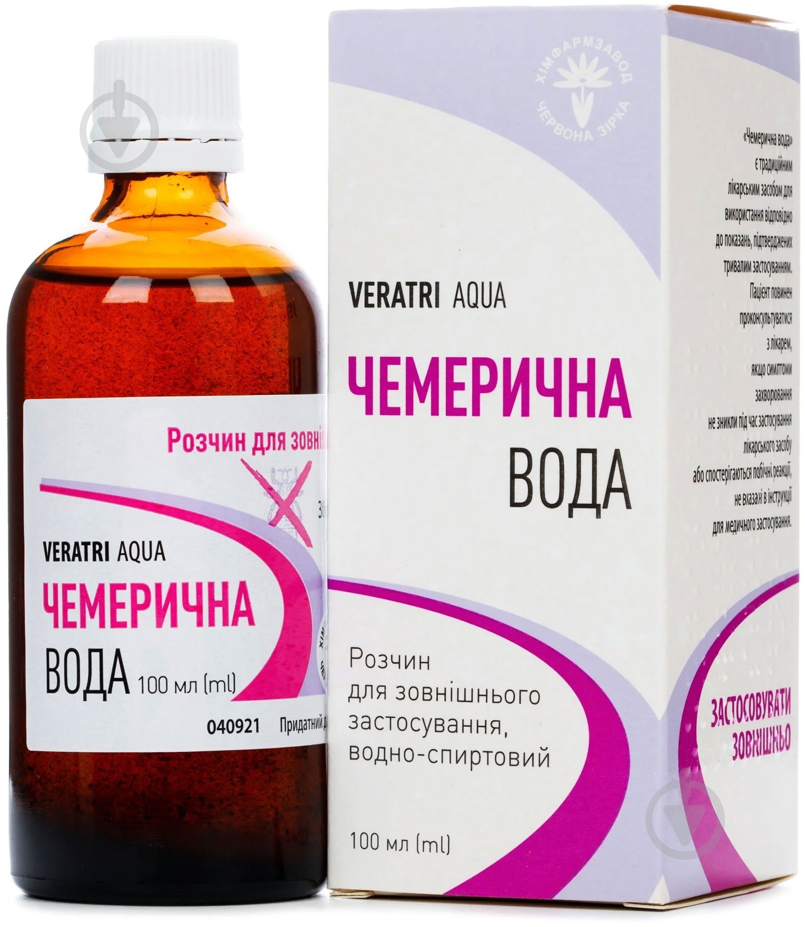 Чемеричная вода раствор 100 мл - фото 3 Чемеричная вода раствор 100 мл - фото 3