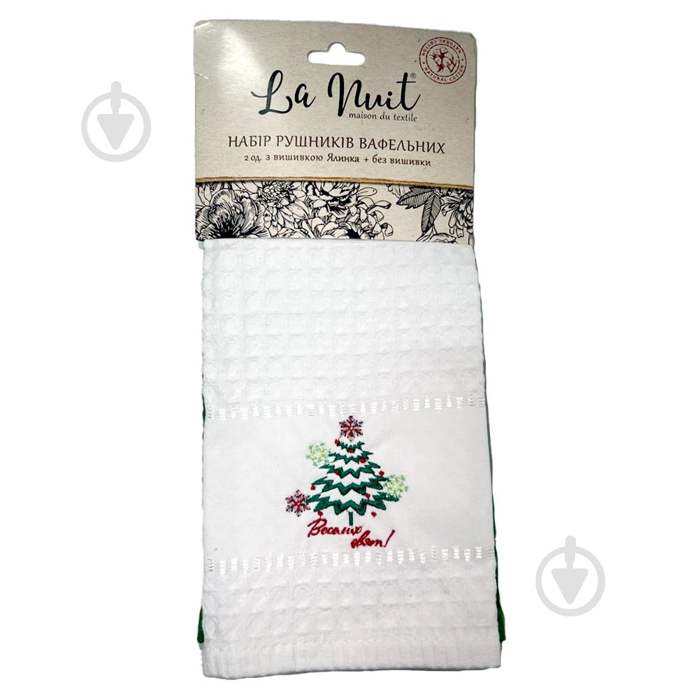 Набор полотенец вафельных Елка 2 шт. 40x60 см La Nuit белый с рисунком - фото 1 Набор полотенец вафельных Елка 2 шт. 40x60 см La Nuit белый с рисунком - фото 1
