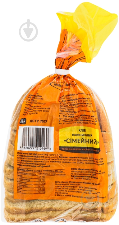 Хлеб Київхліб Семейная пшеничная половинка 300 г - фото 2