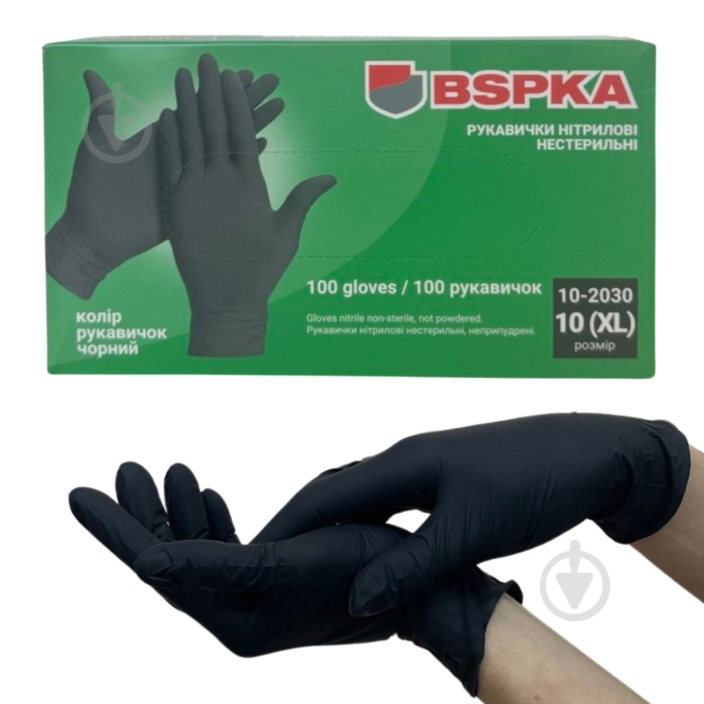 Перчатки медицинские BSPKA нитриловые, черные р.XL 100 шт./уп. - фото 1