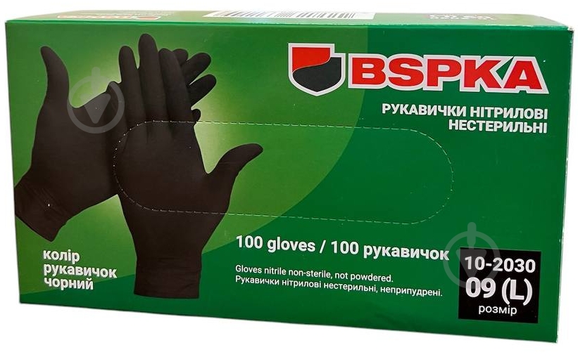 Перчатки медицинские BSPKA нитриловые р.L 100 шт./уп. - фото 1