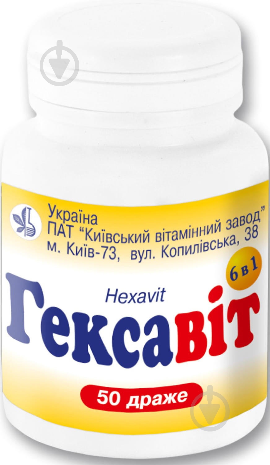 Гексавит №50 в конт. (бан.) - фото 2