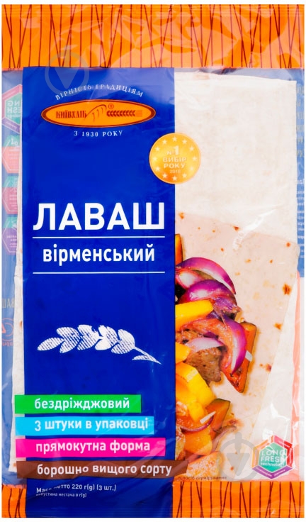 Лаваш Киевхлеб армянский 220 г - фото 1 Лаваш Киевхлеб армянский 220 г - фото 1