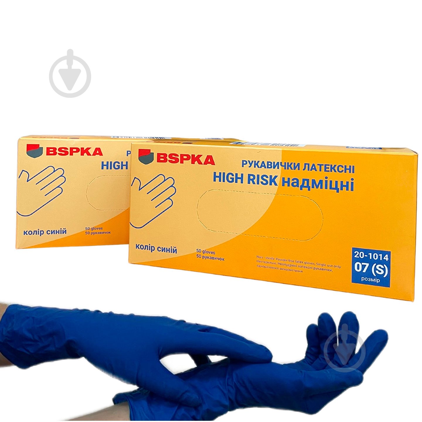 Перчатки медицинские BSPKA латексные High Risk р.L 50 шт./уп. - фото 1