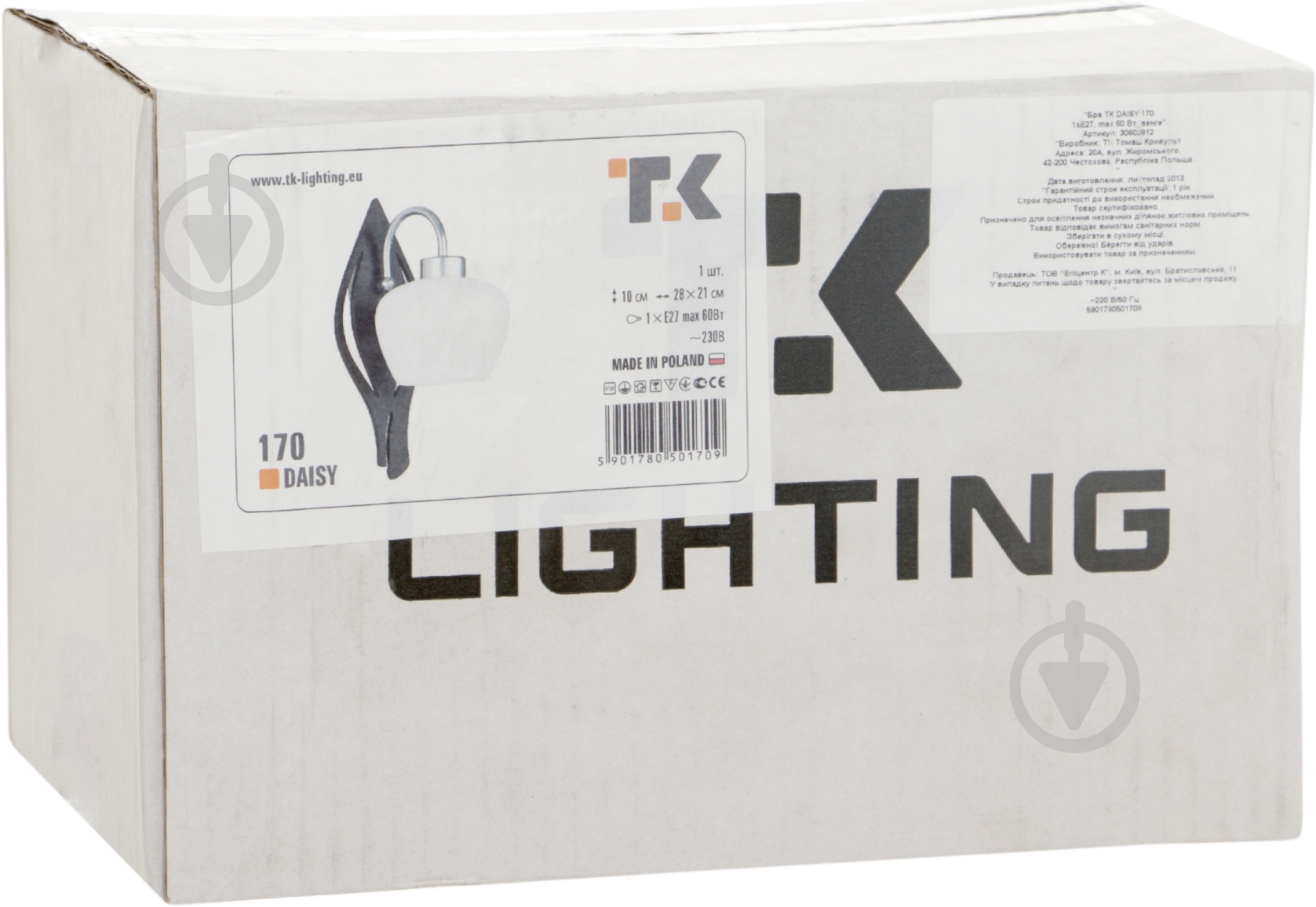 Бра TK Lighting DAISY 1x60 Вт E27 венге 170 - фото 2 Бра TK Lighting DAISY 1x60 Вт E27 венге 170 - фото 2