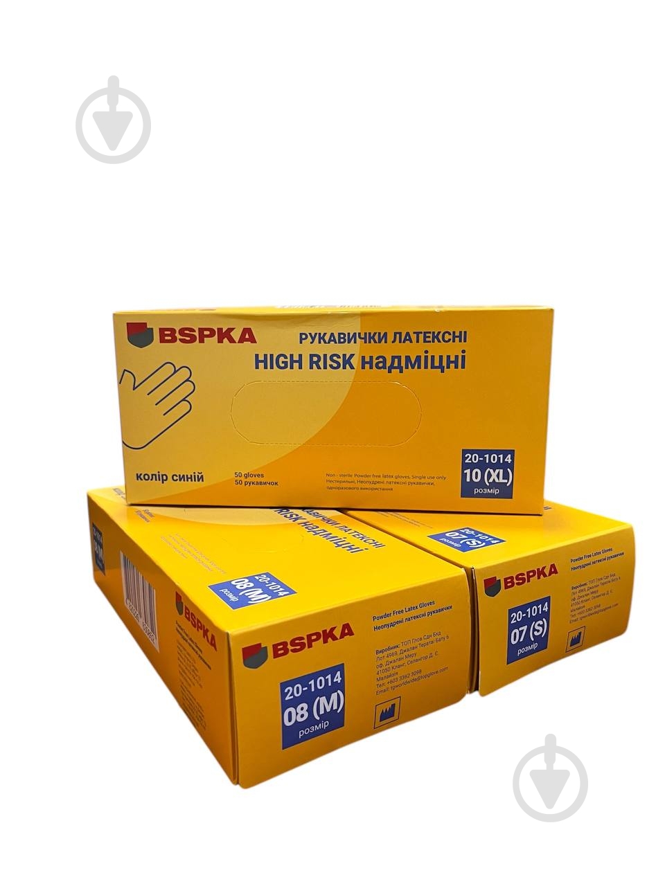 Перчатки медицинские BSPKA латексные High Risk р.XL 50 шт./уп. - фото 3