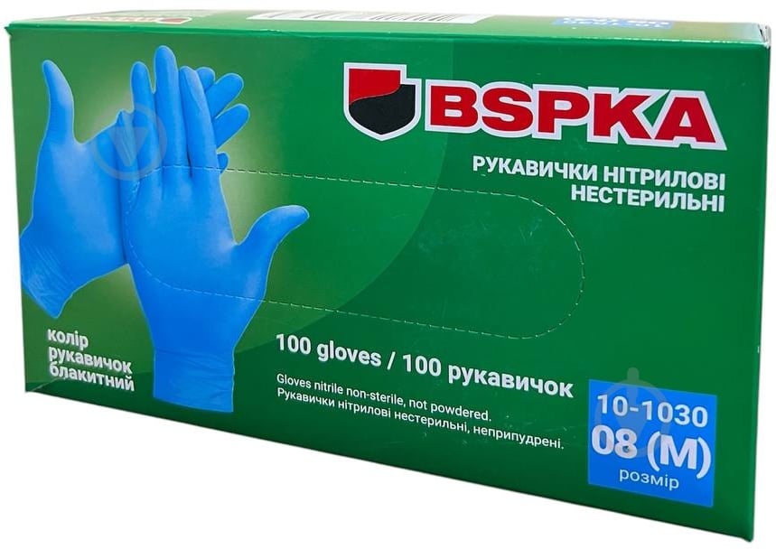 Перчатки медицинские BSPKA BI 10-1030 нитриловые р.M 100 шт./уп. - фото 2