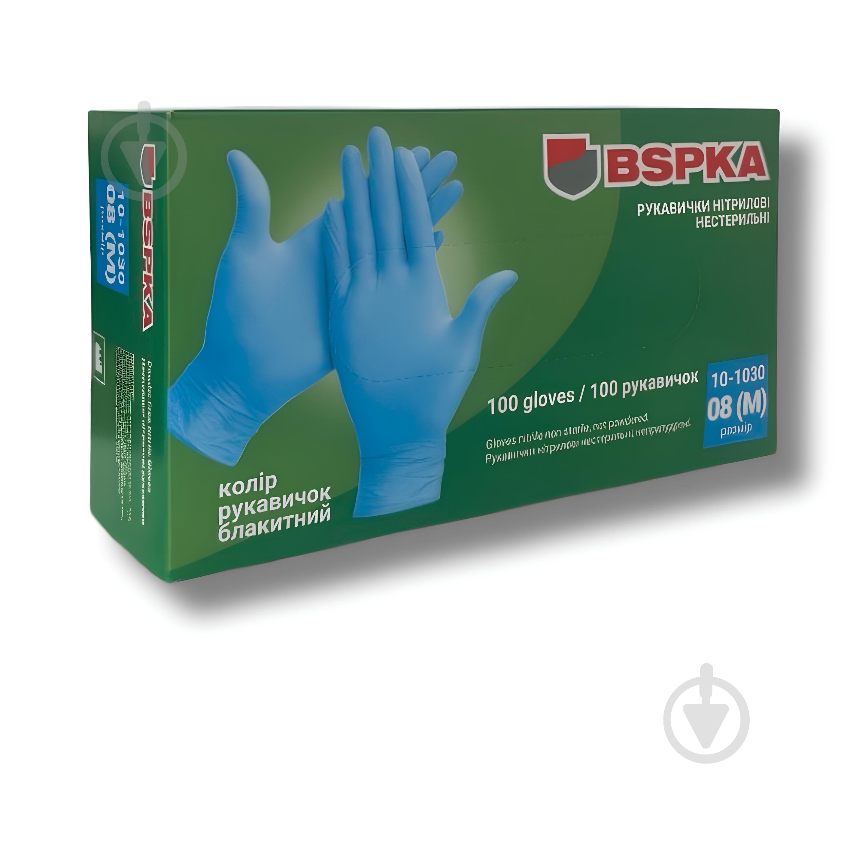 Перчатки медицинские BSPKA BI 10-1030 нитриловые р.M 100 шт./уп. - фото 1