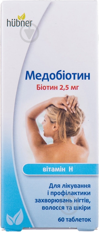 Медобиотин №60 (10х6) таблетки 2,5 мг - фото 1