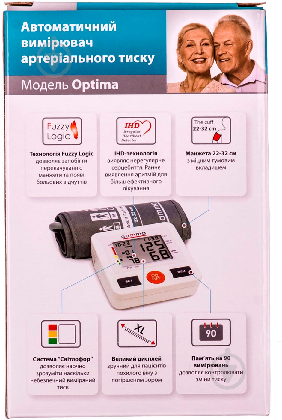 Тонометр GAMMA з манжетою на плече Optima CO001293 - фото 5