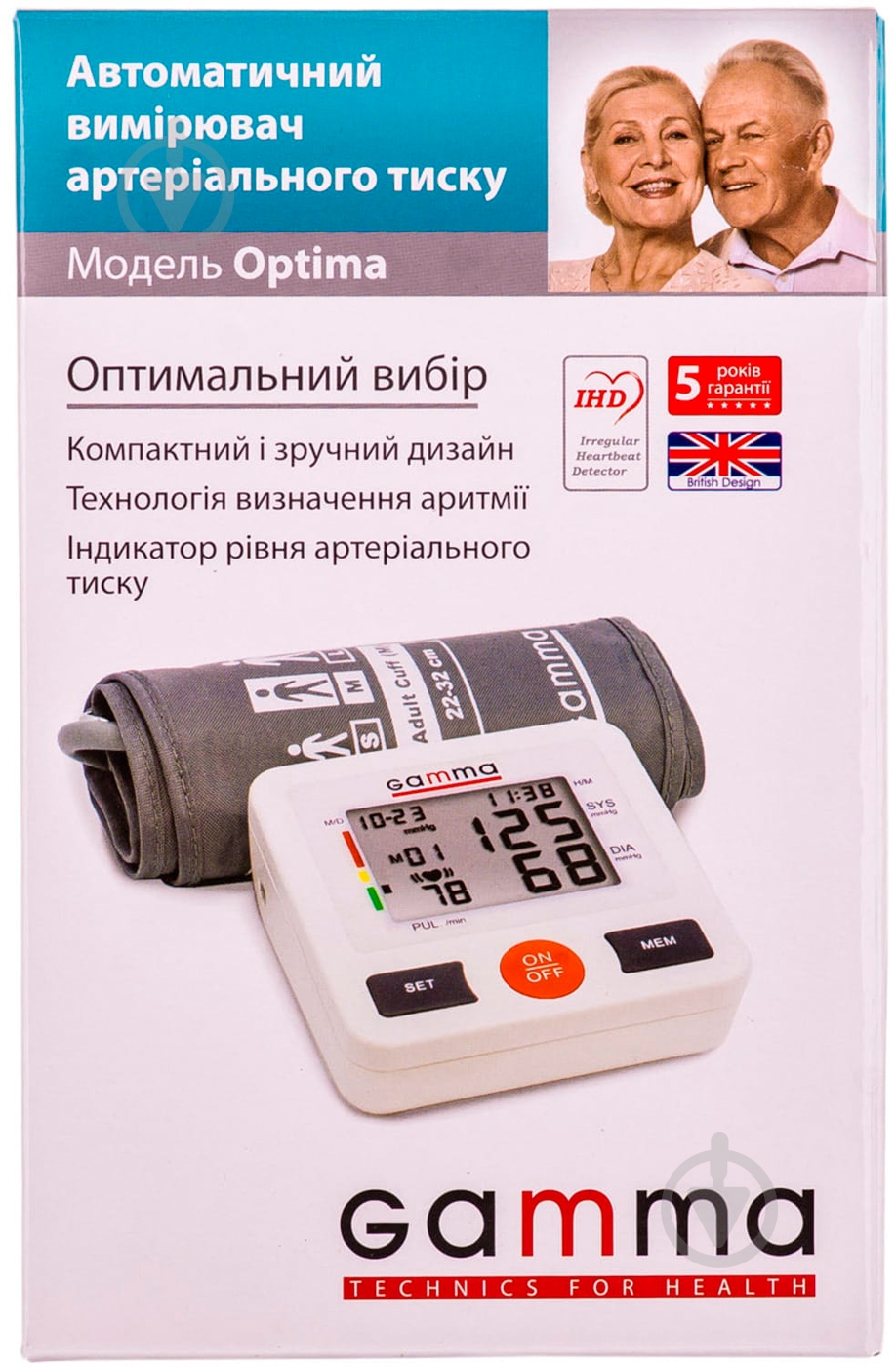 Тонометр GAMMA з манжетою на плече Optima CO001293 - фото 3