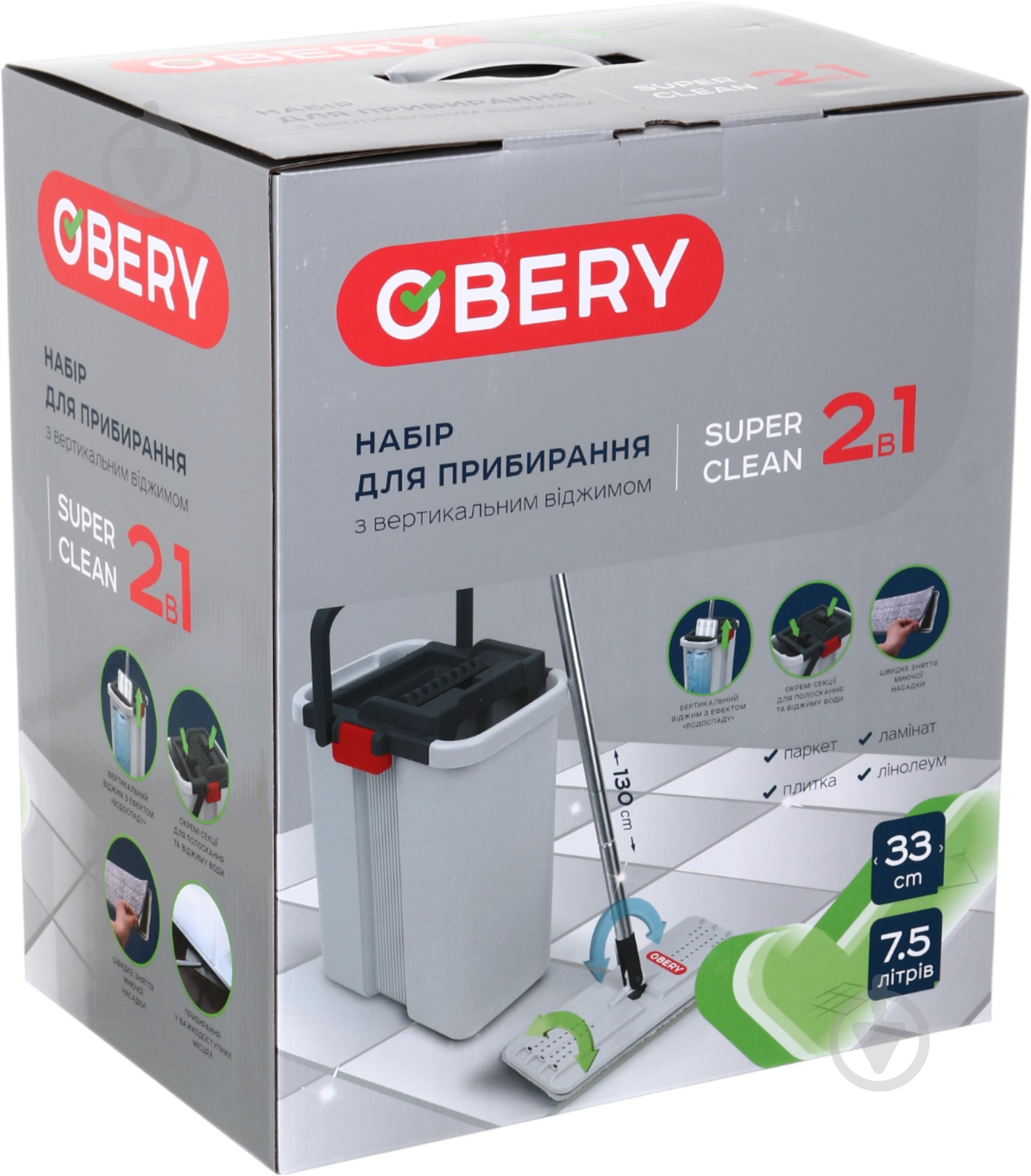 Набор для уборки для пола OBERY SuperClean 2в1 ведро 7,5 л + швабра 130 см 33 см - фото 17 Набор для уборки для пола OBERY SuperClean 2в1 ведро 7,5 л + швабра 130 см 33 см - фото 17