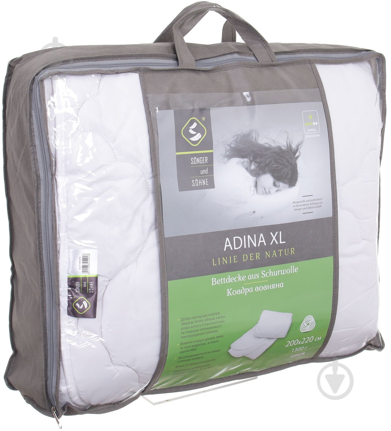 Ковдра Arina XL 200x220 см Songer und Sohne - фото 6