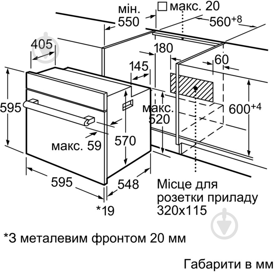Духовой шкаф Bosch HBN339E0J - фото 5 Духовой шкаф Bosch HBN339E0J - фото 5