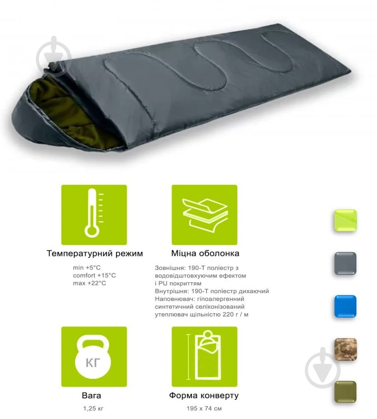 Спальный мешок GF Champion c капюшоном Humble (min +5°C /комфорт +15°C / max +22°C) серый - фото 3