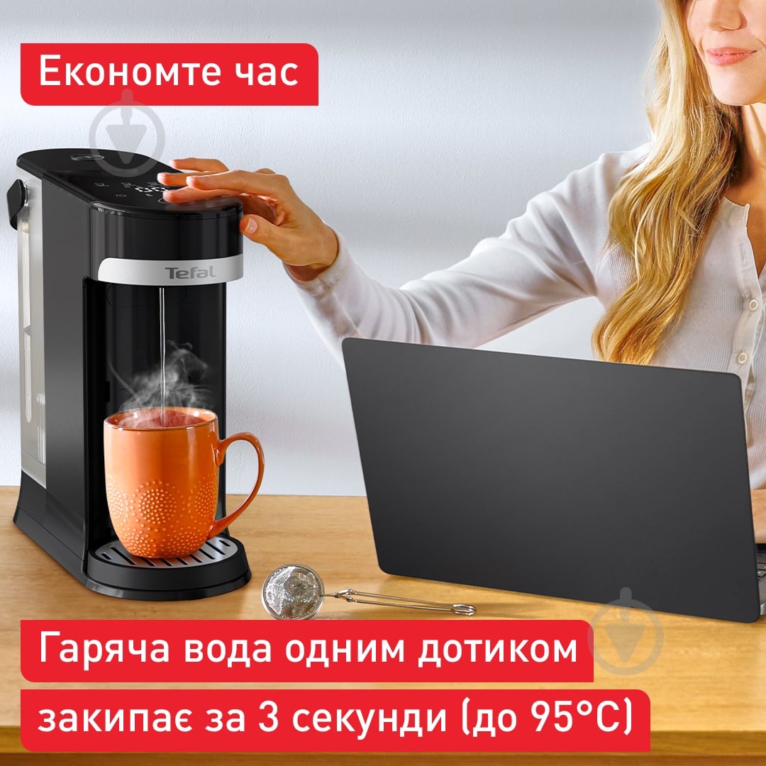 ᐉ Чайник-диспенсер Tefal с мгновенным нагревом Instant Hot Water